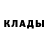 Метадон белоснежный Zachary Binks