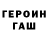 Метадон methadone Dima Zaleuskii