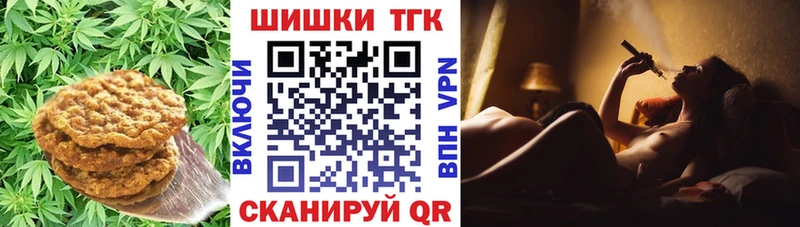 Купить  Ильский  Cannafood конопля 