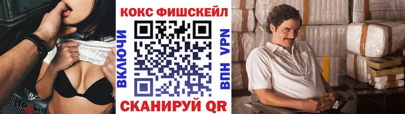 Купить закладки  Ильский  Cocaine 98% 