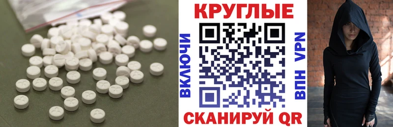 ЭКСТАЗИ XTC  Купить закладки  Ильский 