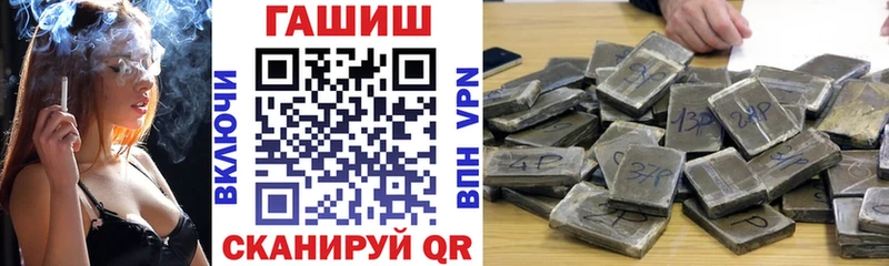 Купить где  Ильский  ГАШ AMNESIA HAZE 