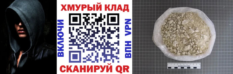 ГЕРОИН афганец  Купить закладки  Ильский 