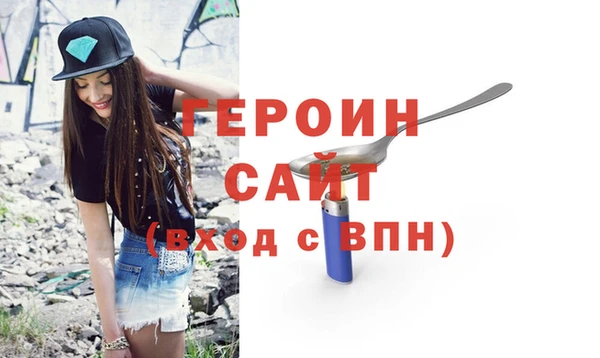 кокаин перу Гусев