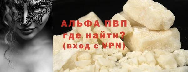 мдма Гусиноозёрск