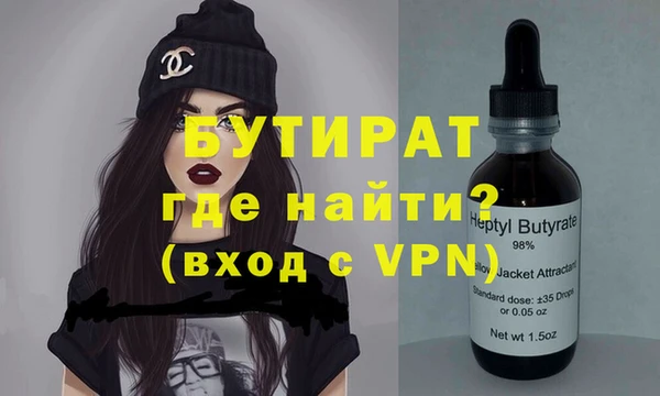 мдма Гусиноозёрск