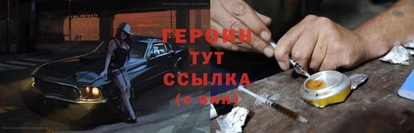 мдма Гусиноозёрск