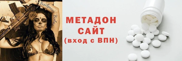 мдма Гусиноозёрск