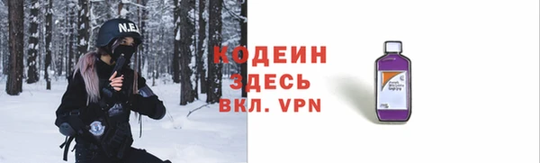 мдма Гусиноозёрск