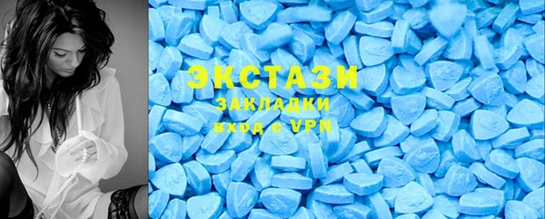 мдма Гусиноозёрск