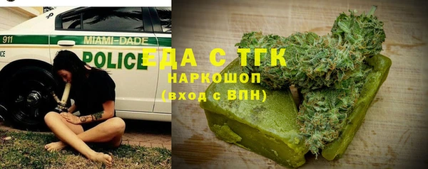 мдма Гусиноозёрск
