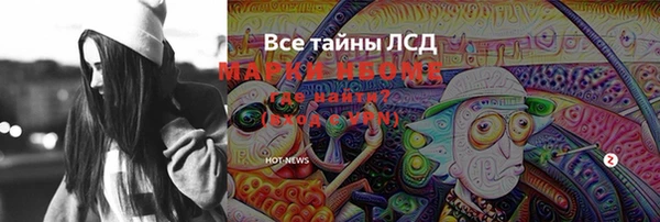 кокаин перу Гусев