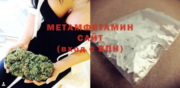 мдма Гусиноозёрск