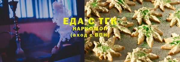мдма Гусиноозёрск
