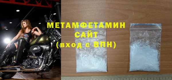 мдма Гусиноозёрск