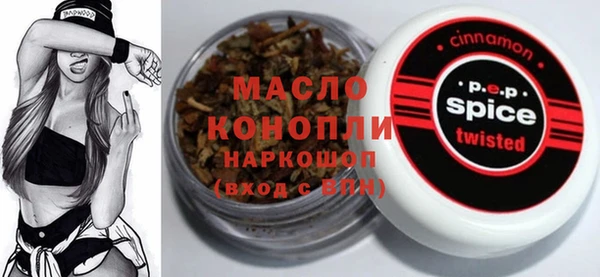 мдма Гусиноозёрск