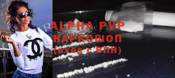 мдма Гусиноозёрск