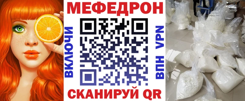 Купить  Ильский  Мефедрон мука 