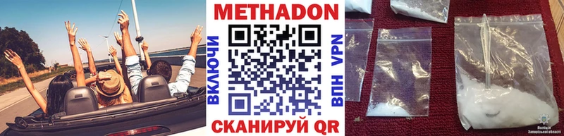 Купить закладки  Ильский  Метадон мёд 