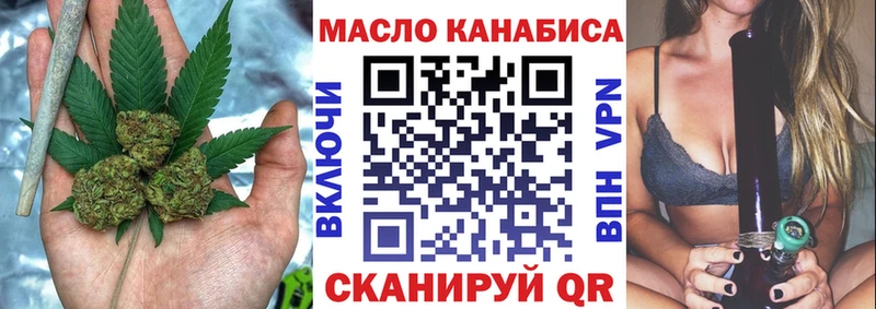 Купить  Ильский  ТГК вейп 