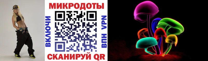 Купить  Ильский  Псилоцибиновые грибы ЛСД 