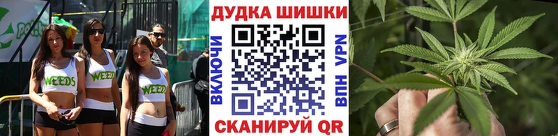 Каннабис LSD WEED  Купить  Ильский 